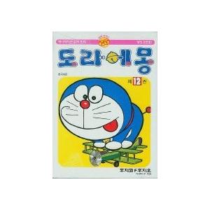 ［韓国雑貨］(韓国漫画：マンガ)ドラえもん 12巻［ハングル版］｜seoul4