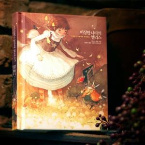 韓国雑貨 ハングル童話で勉強 ／不思議の国のアリス／