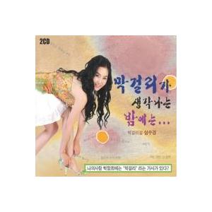 SINAWE(シナウィ) / FOUR｜韓国 K-POP CD｜ORC1134 : 創業23周年 韓国