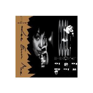 OST / MY DEMON(SBS韓国ドラマ)(LPレコード盤) : 創業23周年 韓国音楽