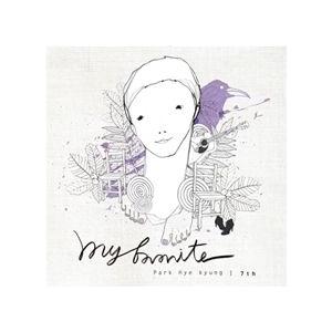 パク・ヘギョン(PARK HYEKYOUNG) / My Favorite｜韓国 K-POP CD｜...