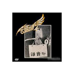 DPR LIVE / IITE COOL(EP)｜韓国 K-POP CD｜ : 創業23周年 韓国音楽