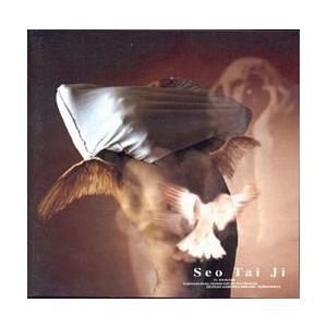 ソテジワアイドル(SEOTAIJI AND BOYS) / 時代遺憾｜韓国 K-POP CD