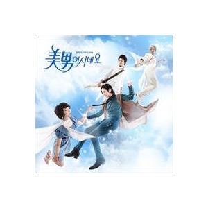 OST Part.2 / イケメンですね(SBS...の商品画像