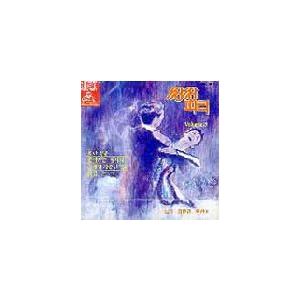 か*り様 イェソン Beautiful Night LP ver レコード トレ イェソン(Super Junior) / BEAUTIFUL NIGHT (初回限定盤)(LPレコード盤