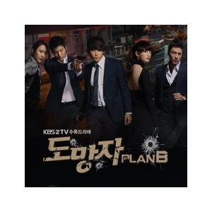 Ost 逃亡者 Kbs韓国ドラマ オリジナルサウンドトラック サントラ 韓国 Cd Cmcc9621 韓国音楽専門ソウルライフレコード 通販 Yahoo ショッピング