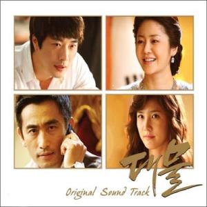 OST / 大物 (SBS韓国ドラマ)［オリジナルサウンドトラック サントラ］［韓国 CD］L200000837｜seoul4