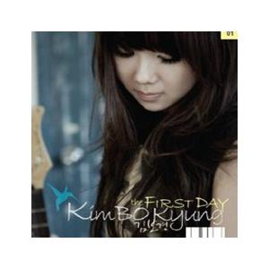 ソニーミュージック（Sony Music） キム・ボギョン(KIM BOKYUNG) / THE