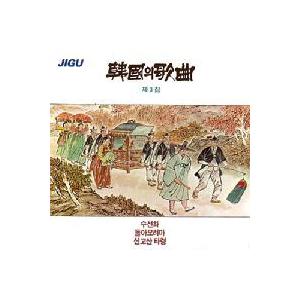 私の心の歌 / 韓国の歌曲［韓国 CD］JCDS0211｜seoul4