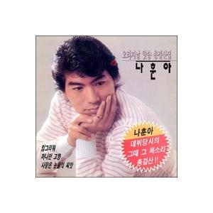 パク・ジョンヒョン(LENA PARK) / 10 WAYS TO SAY I LOVE YOU(7集