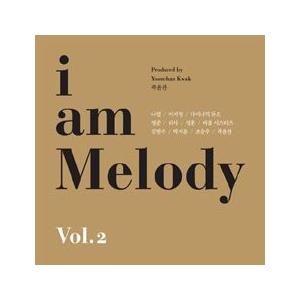 V.A / I AM MELODY｜オムニバス｜韓国 K-POP CD｜S95049C