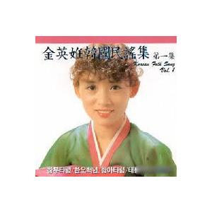 キム・ヨンイム(KIM YONG IM) / 韓...の商品画像