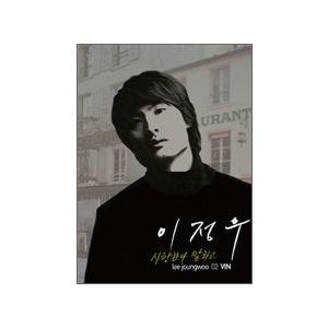 東方神起 ユノ ユンホ(U-KNOW YOONHO) / I-KNOW TABLOID VER.(2種から