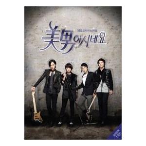 Ost イケメンですね 音楽監督限定版 Sbs韓国ドラマ オリジナルサウンドトラック サントラ 韓国 Cd Sc 韓国音楽専門ソウルライフレコード 通販 Yahoo ショッピング