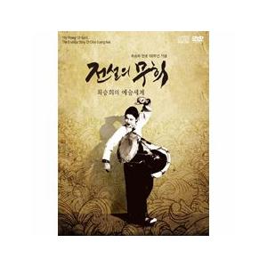 伝説の舞姫(4CD+1DVD チェ・スンヒ誕生1...の商品画像