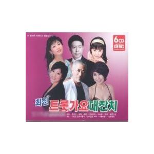 V.A (6CD) / 最新トロット歌謡大フェスティバル［トロット：演歌］［オムニバス］［韓国 CD...