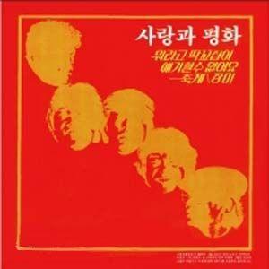 ジミン (BTS 防弾少年団) / MUSE (LPレコード盤) : 韓国音楽専門