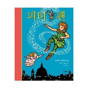 韓国雑貨 韓国絵本 大人のための美しいポップアップ絵本 ピーターパン 韓国語のリーディングcd収録 可愛い かわいい Ald 韓国音楽専門ソウルライフレコード 通販 Yahoo ショッピング