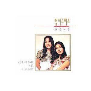 PEARL SISTERS(パールシスターズ) / 総決算集｜韓国 K-POP CD｜ORC1171