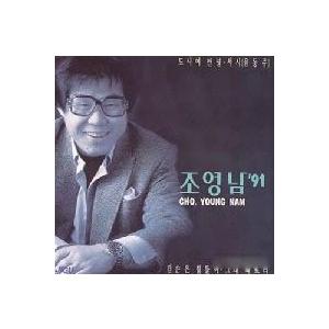 スジ(SUZY) / YES? NO?｜韓国 K-POP CD｜ : 創業23周年 韓国音楽専門