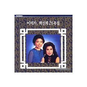 OST / ホテル デルーナ(TVN韓国ドラマ)｜オリジナルサウンドトラック