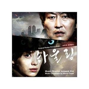 OST (ORIGINAL MOTION PICTURE SCORE) / ハウリング (HOWLI...