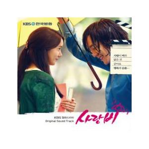 OST / ラブレイン (LOVE RAIN) (KBS韓国ドラマ)［オリジナルサウンドトラック サ...
