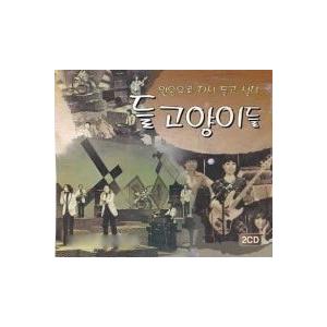 CORTIS / COLOR OUTSIDE THE LINES(1ST EP) BALL VER.｜韓国 K-POP CD