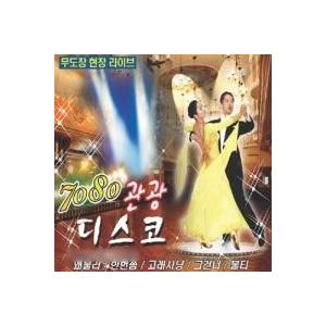 V.A / 7080観光ディスコ｜トロット：演歌｜オムニバス｜韓国 K-POP CD｜SGCD004...