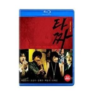 (BLU-RAY・1Disc) / タッチャ 451446｜seoul4