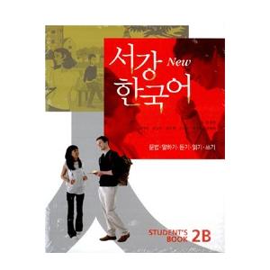 韓国雑貨 (英語版) 韓国語教材 NEW ソガン韓国語Student&apos;s Book 2B［別冊 / ...