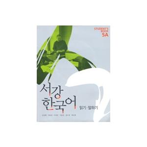 韓国雑貨 (英語版) 韓国語教材 ソガン韓国語Student&apos;s Book 5A［別冊 / CD1枚...