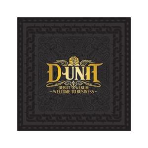 D-UNIT / WELCOME TO BUSINESS｜韓国 K-POP CD｜WMCD0134
