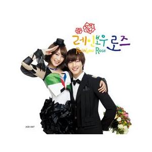 OST / 空港に行く道(KBS韓国ドラマ)｜オリジナルサウンドトラック