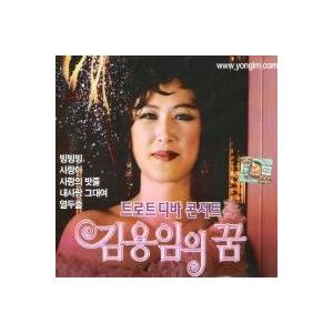 パク・ヒョシン(PARK HYOSHIN) / SECOND STORY(再発売)｜韓国 K-POP CD