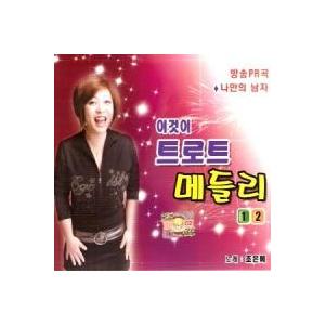 Sinawe／シナウィ　日本盤CD(帯なし) SINAWE(シナウィ) / FOUR｜韓国 K-POP CD｜ORC1134 : 創業23周年 韓国