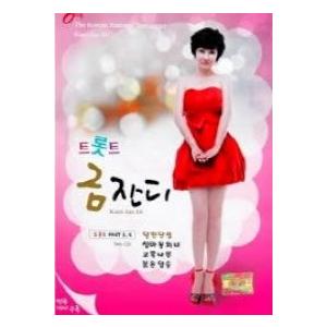 IU(アイユー) / 花のしおり二(REMAKE ALBUM)｜韓国 K-POP CD｜ : 創業