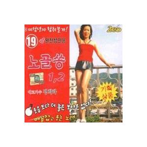 チョン・ヒラ / えぐいソング 1、2集｜トロット：演歌｜韓国 K-POP CD