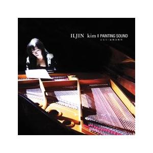 キム イルジン Painting Sound ジャズ 韓国 Cd Mjw0031 Www Zenithaviation In