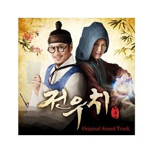 CD】【和訳選択】TVXQ U-KNOW YOONHO - 1ST FULL ALBUM [I-KNOW