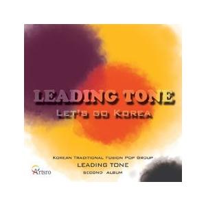 leading tone
