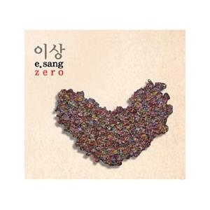イ・サン (E.SANG) / ZERO［ジャズ］［韓国 CD］DU42040