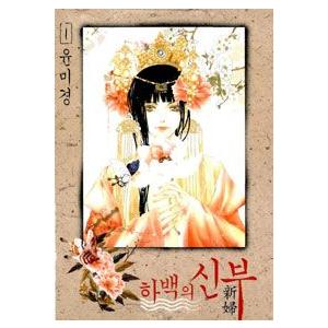 週刊ファミ通 2026年4月2日号 No.1940 : Happy-panda shop - 通販