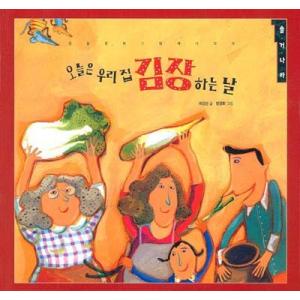 韓国音楽CD ドラマ『キム秘書はいったいなぜ O.S.T』 (2CD+