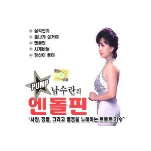 OST / 私の完璧な秘書(SBS韓国ドラマ)(LPレコード盤) : 創業23周年
