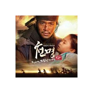 OST / 天命:朝鮮版逃亡者の物語(JYJジュ...の商品画像