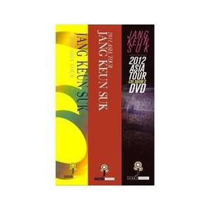 チャン・グンソク(JANG KEUN SUK) / 2012 + 2011 + 2010 ASIA TOUR(12 DISC)｜韓国 K-POP CD｜203713