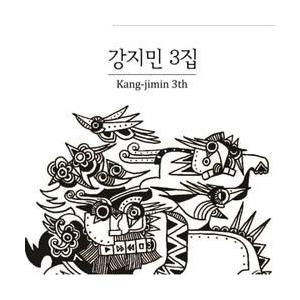 タールトルズ(コブギ) 2集(韓国盤) turtles 2 TURTLES(コブギ) / TURTLES2｜韓国 K-POP CD｜EKLD0282 : 創業23周年