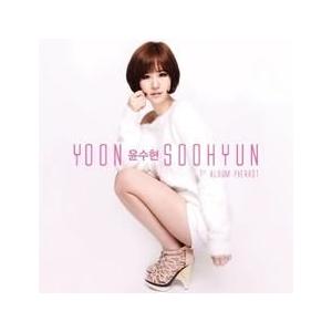 ユン・スヒョン (YOON SOOHYUN) / PIERROT［トロット：演歌］［韓国 CD］WMCD0263 (日本事務所から発送)