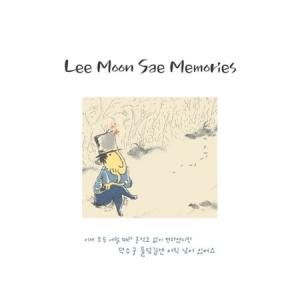 イ・ムンセ(LEE MOONSAE) / MEM...の商品画像